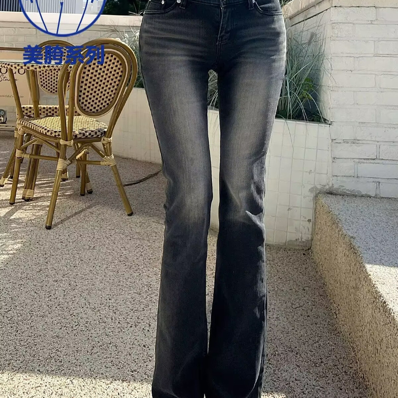 Comes with Full Hip Pad Low Waist Black Grey Jeans Spring and Summer New Leg Slimming Hot Girl Hip Flare Trendy