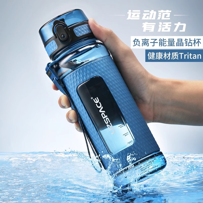 Youzhi deportes de gran capacidad taza de agua niños y niñas fitness hervidor portátil al aire libre resistente a la caída de plástico estudiante taza de los niños