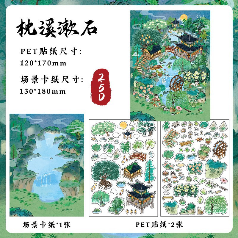 Infeel.Me pegatinas paisajísticas de tamaño súper grande mi cabina duodécima bala pegatinas decorativas divertidas