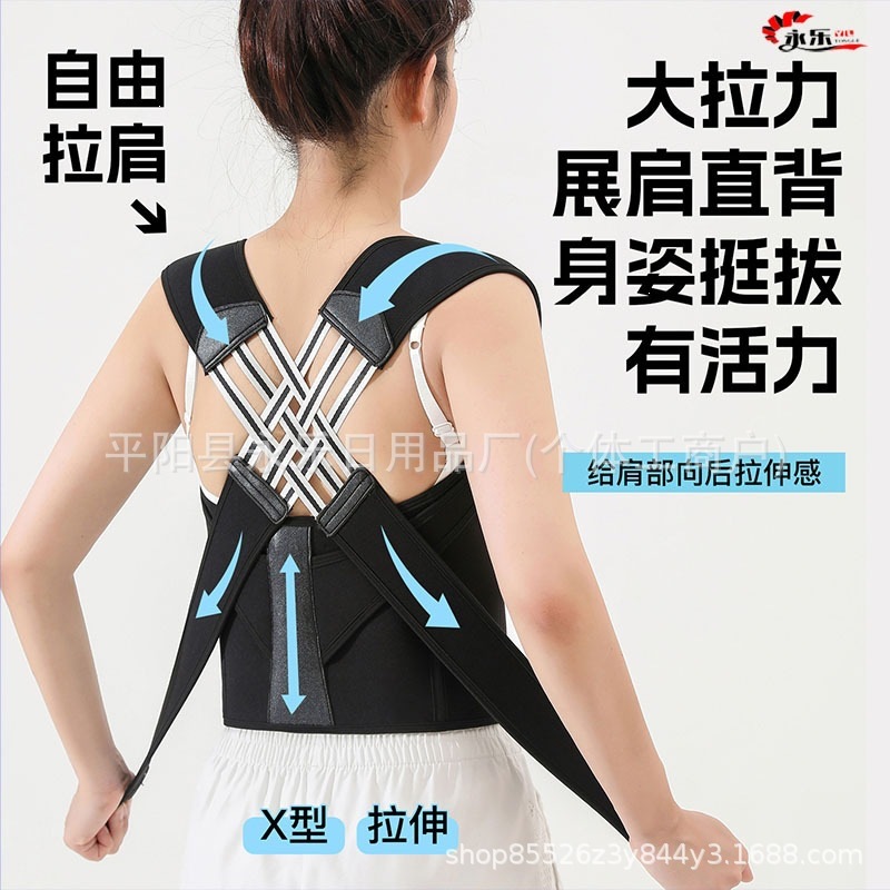 Tiktok-Style Posture Correction Belt to Prevent Hunchback, Thin Back Posture Corrector for Men and Women, Invisible Back Beauty Corrector