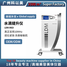 ��LDMˮ�������x�p�lƤ�w��������Ժ�x�������o����x���Q