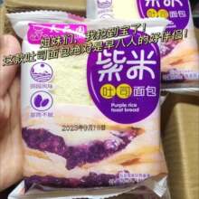 紫米风味面包整箱奶酪夹心吐司学生早餐面包办公室点心休闲小零食