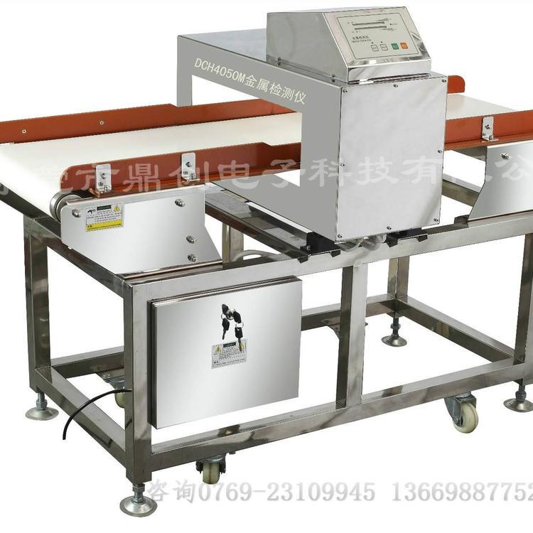 【冷冻食品金属检测机】粽子月饼馅料金属探测机 米粽金属检出机