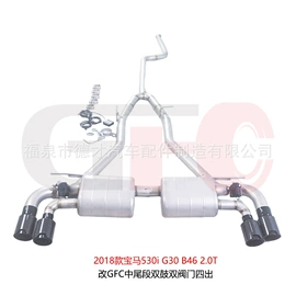 排气管;车身及附件