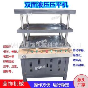 800���p���о��ƽ�C ���扺���C �p��Һ����ƽ�C ����ƽ���C