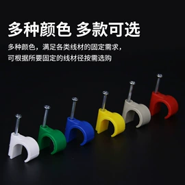 管夹;线卡、线扣;其他管件