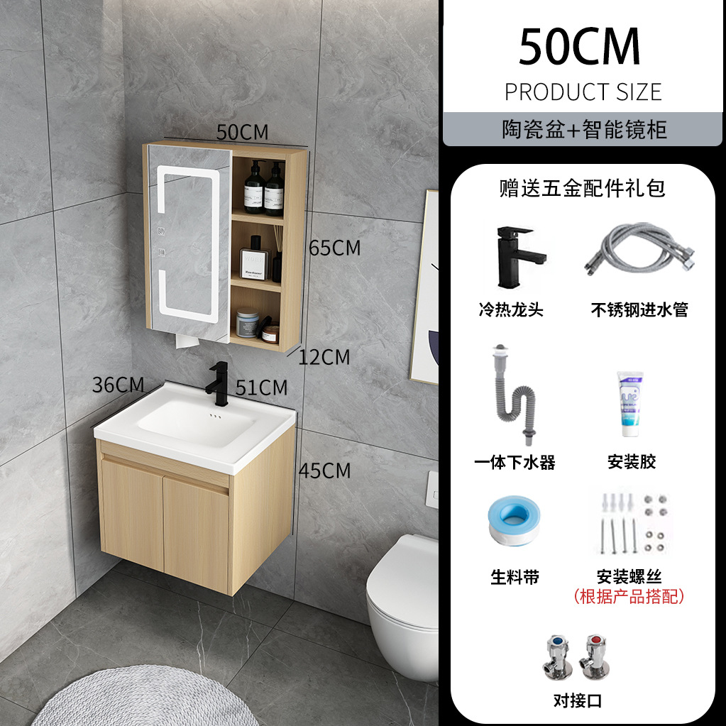 Pequeño apartamento de borde estrecho gabinete de baño de madera maciza combinación de baño mesa de lavado lavabo 35cm tamaño pequeño lavabo