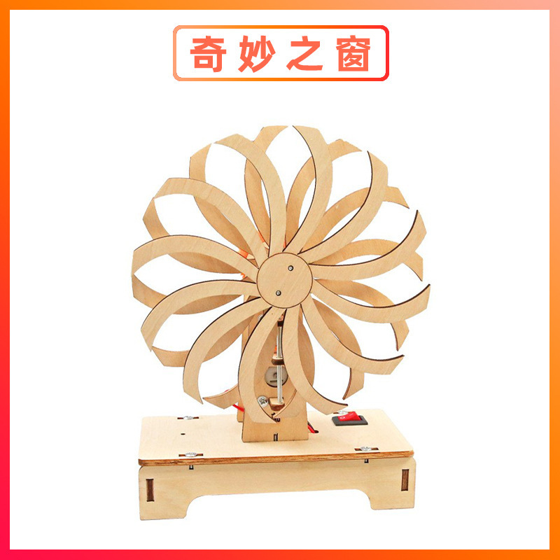 科学実験セット機器子供教育技術少量生産物理学発明DIY手作り材料小学生向け|undefined