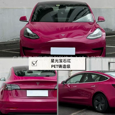 Auto Color Change Film Wrap Installation, Tpu Color-Changing Car - starlight-ruby-red-152m-x-1m