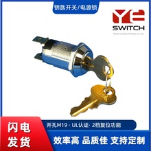 ̨Ʒ\Ͻiiо19mm耳_P 2n؏ܬF؛