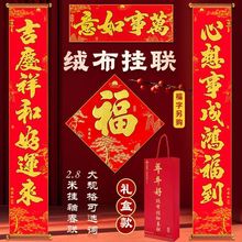 ���S��2026����q����Ҏ��2.8�״�����Y�Єe���̈����b�