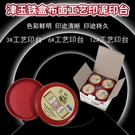 印章用品;其他;手机挂绳