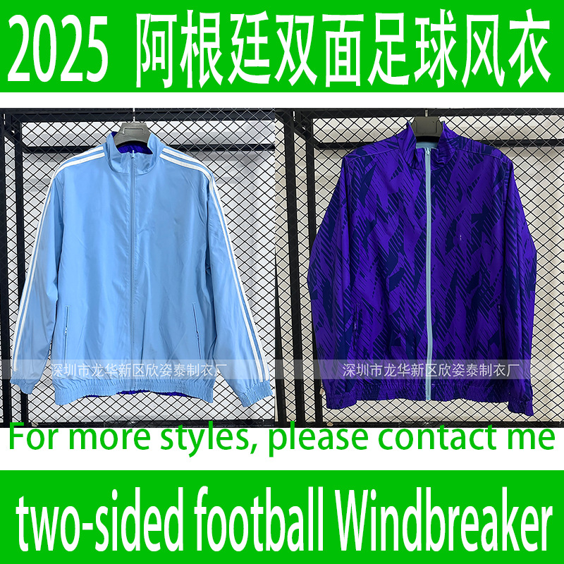 Argentina Jacket 2025 Argentina Reversible Football Windbreaker Two Sided Windbreaker