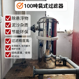 软化水设备;反渗透设备;过滤器