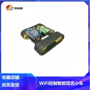 Управляемый по Wi-Fi танк на металлическом шасси совместим с Arduino