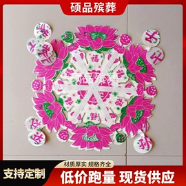 殡葬用品;纸扎祭祀用品;储物挂袋