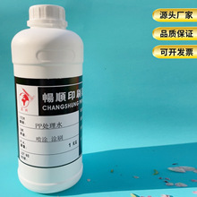 PE̎��ˮ EVA�����zTPE����̎�턩������ī������Ч���� PP̎��ˮ