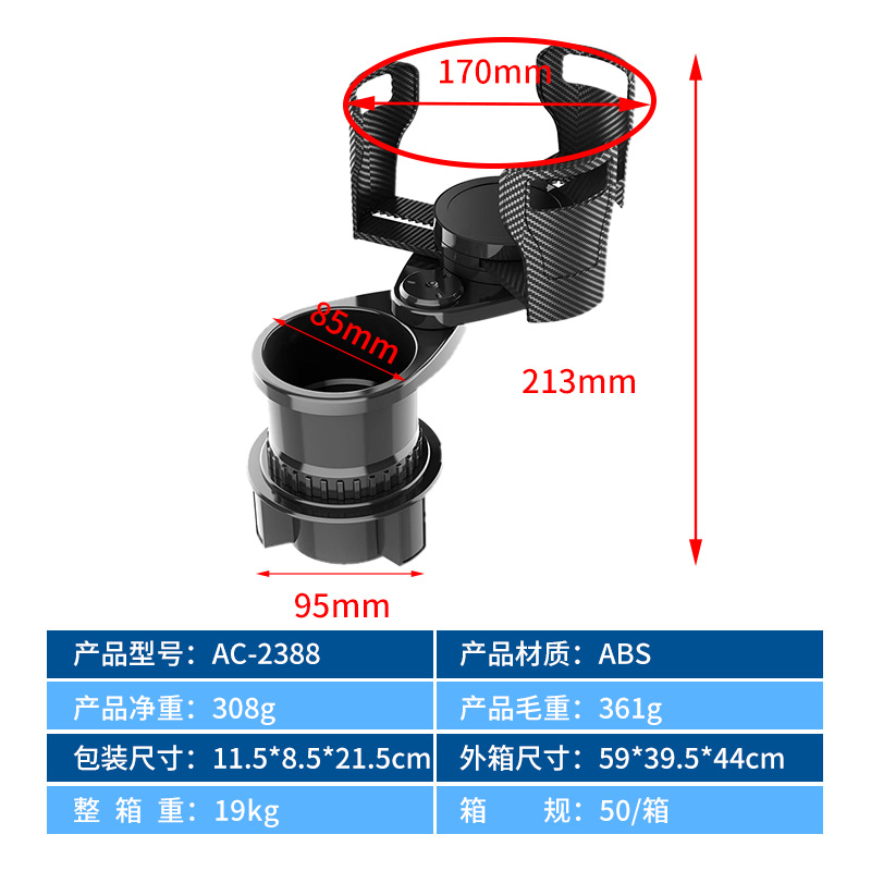 Bendición del automóvil] Nuevo portavasos multifunción para automóviles, fabricantes transfronterizos, accesorios para portavasos de agua para automóviles al por mayor