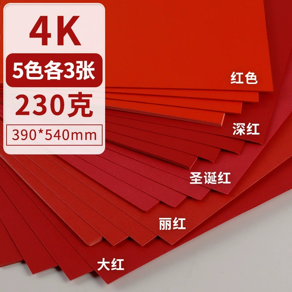 Red 5 color 4K/15 photos (3 pieces each color)