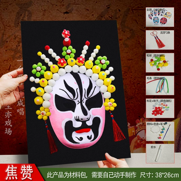 Peking Opera Facebook Paste Picture [Jiao Zan] Material Pack