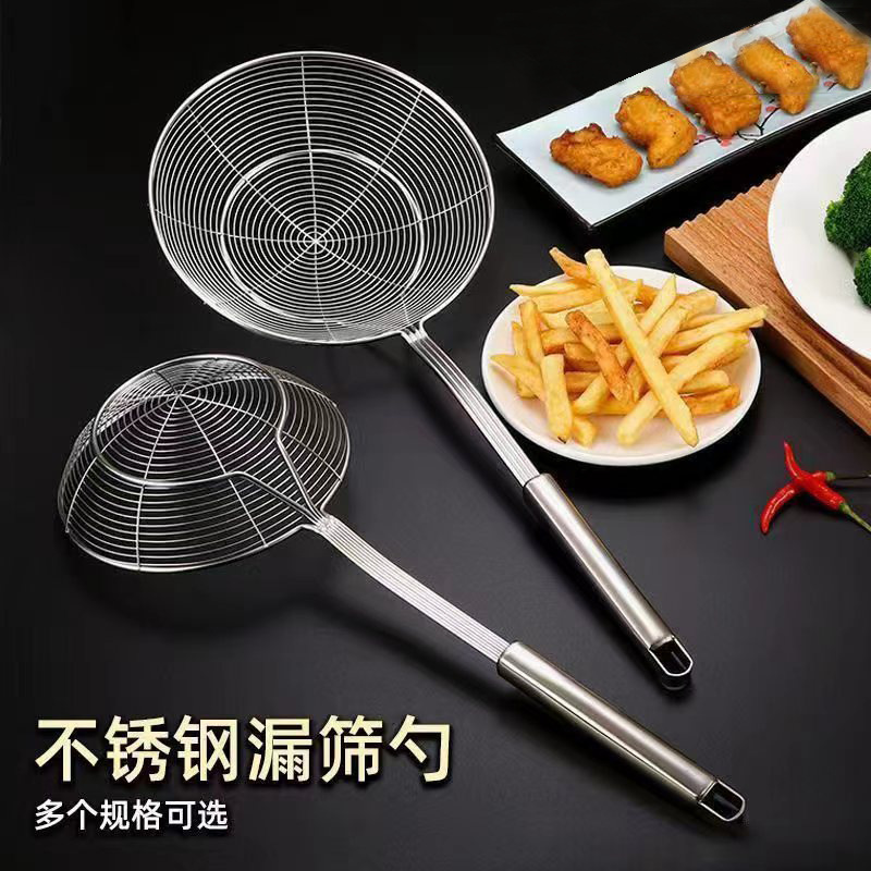 26-year New Model Cross-border Stainless Steel Skimmer, Thickened...