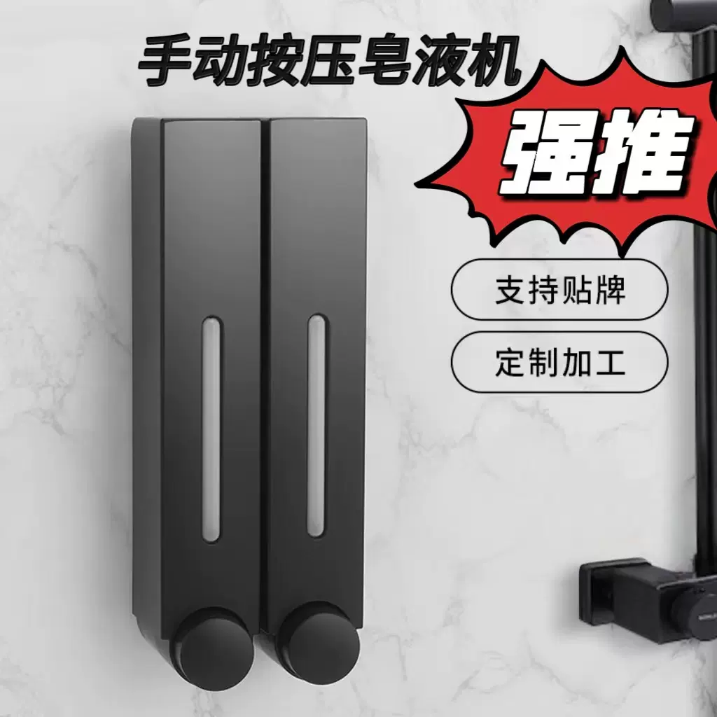 厂家批发酒店家用壁挂式皂液器 按压式浴室给皂器 大容量皂液器