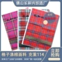 条纹色织格子几何布料
