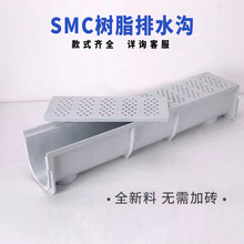 ��ˮ��u�Ͳ۳�Ʒ��ˮ�ϲ����SMC��֬��ˤ���ϻ�����ˮ�ϲو����@