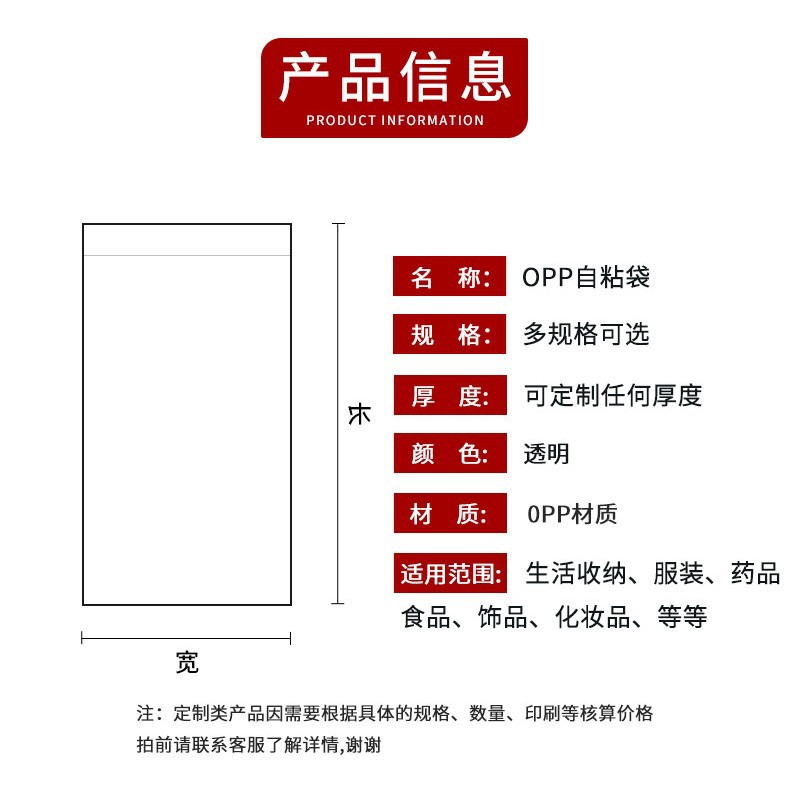 商品图