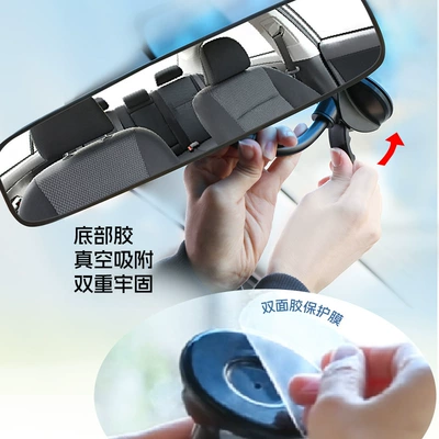 Car Interior Wide-View Rearview Mirror Large field of view rear view auxiliary mirror
