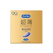 杜蕾斯避孕套紧型超薄装3只套男用夫妻套套成人计生情趣用品货源