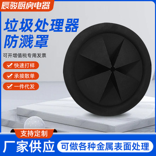 ����C©�����z���R�֏N������̎����180mm�ڏ�����̎�������RȦ