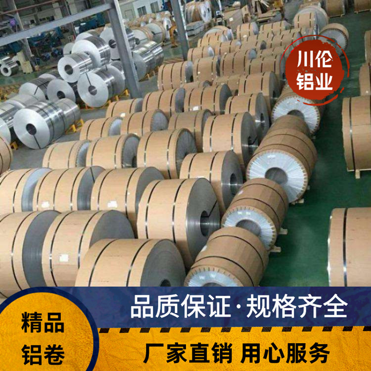 现货供应：1060 3003 5052 纯铝板 合金铝板 量大从优铝皮全铝