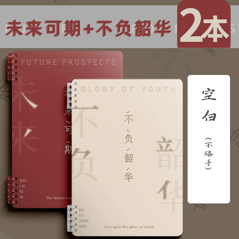 Laptop, removable book, tear-off sheet, for secondary school