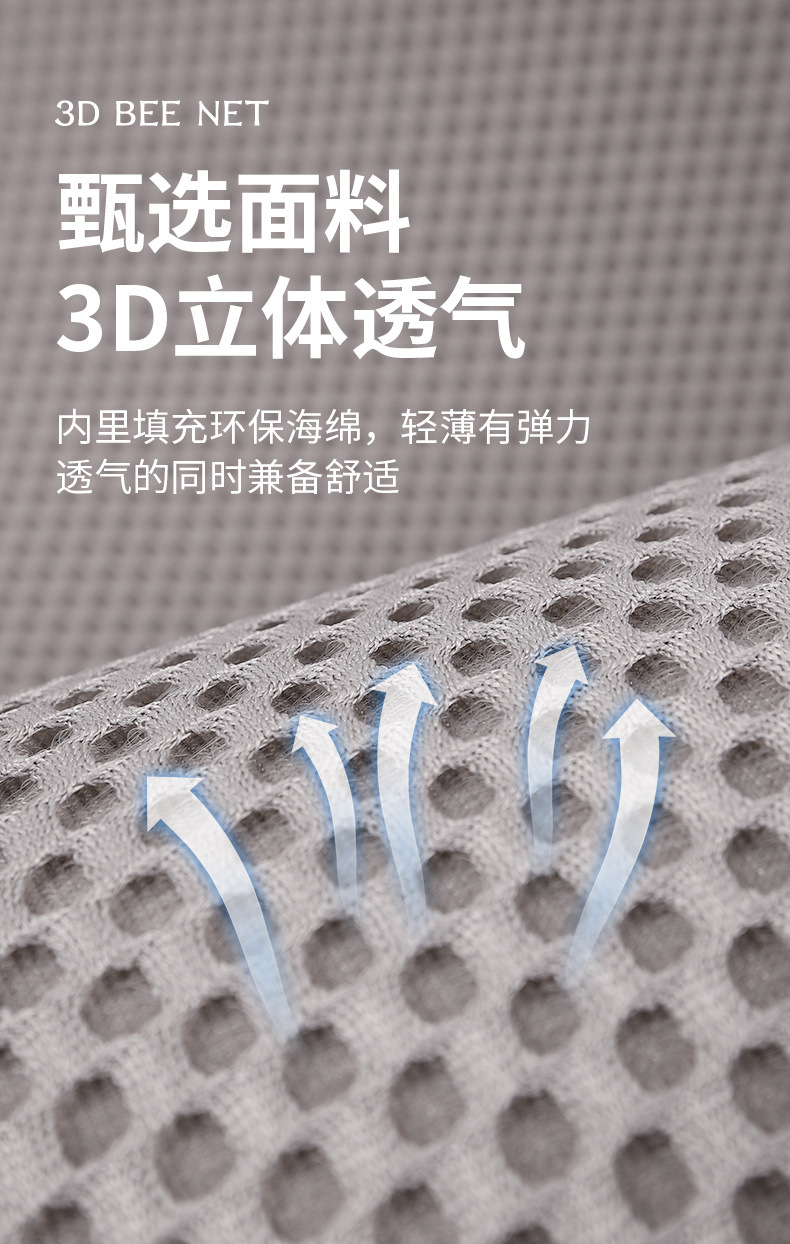 Car Massage Net, Universal Seat Cushion for All Seasons, Fashionable, Simple, Non-Slip, Wear-Resistant, Breathable and Comfortable Single-Seat Three-Piece Seat Cushion