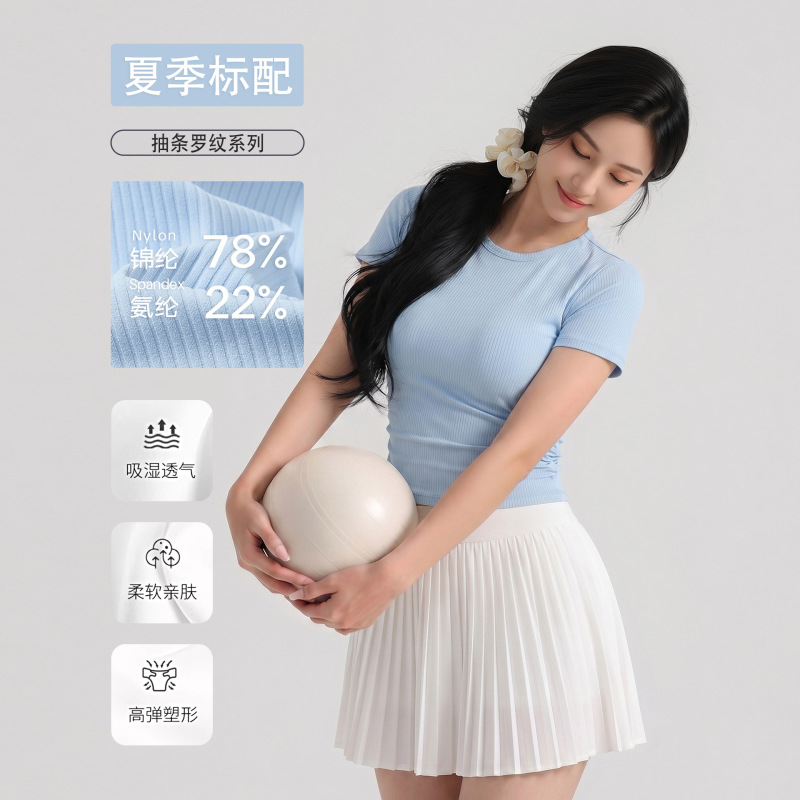 Summer Slim-Fit Round-Neck Ribbed Yoga T-Shirt for Women, Slimming and Versatile, High-End Casual Sports Top with Short Sleeves