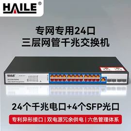 其他布线产品;连接器;配线架