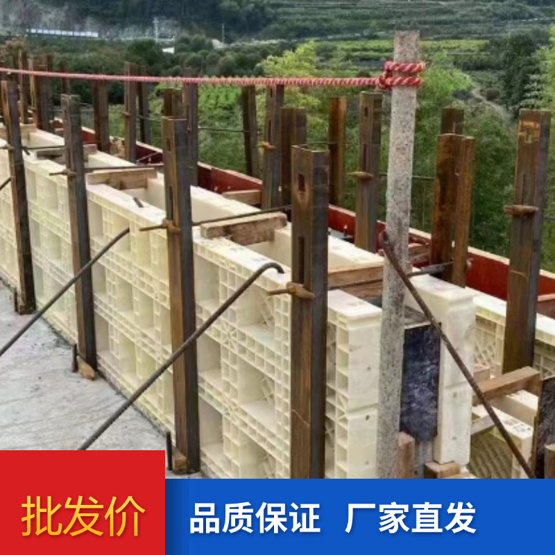 塑钢路堑人字型截水骨架护坡高速公路现浇铁路路基边坡防护模板