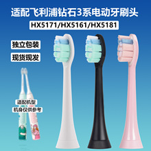 �����������ʯ3ϵ�綯��ˢͷHX5171/HX5161/HX5181ͨ����������