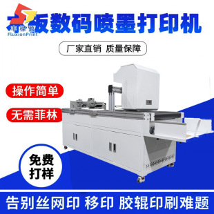 ľ���ӡ�Cľ�䇊�֟o��ӡˢ�C�z�ϰ���ӡ�D���aӡˢ�O����u����