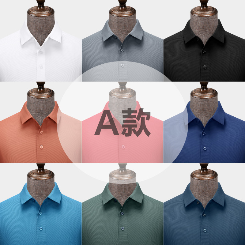 Waffle brocado sin costuras 5A antibacteriano color sólido cuello de segundo nivel camisa de polo logotipo impreso personalizado ropa de trabajo de alta gama monos