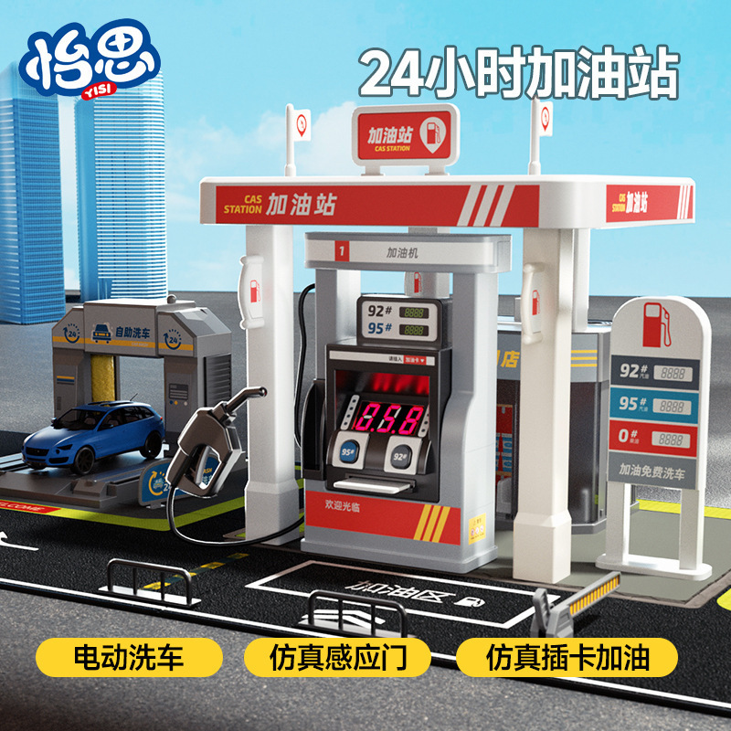 New Large Gas Station Toy 3 to 9 Years Old Car Parking Car Wash Simulation Garage Model suit Children