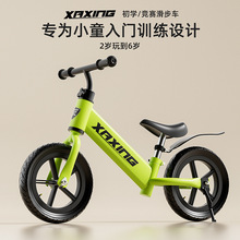 儿童平衡车无脚踏自行车二合一滑行滑步车1-3-62岁小孩宝宝亚马逊