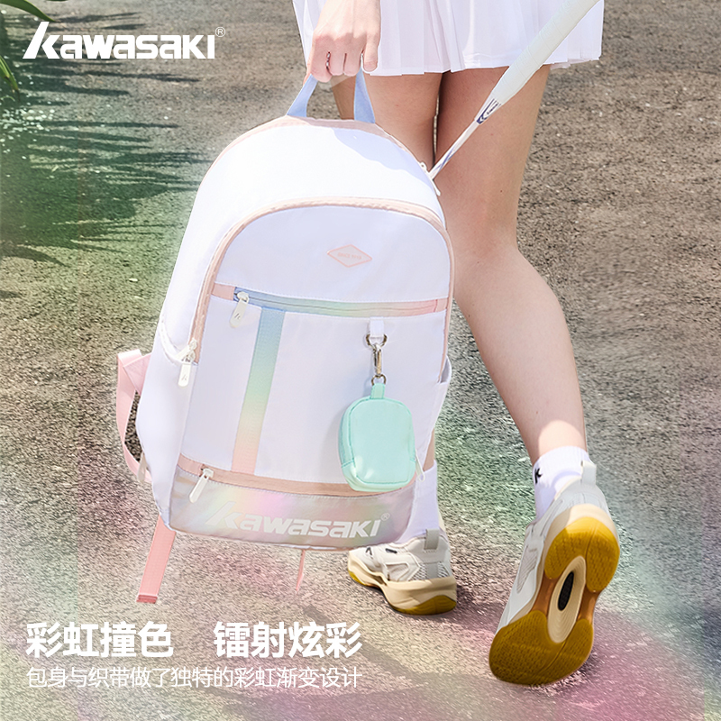 川崎羽毛球包新双肩包彩虹多功能动时尚背包女小个子球包|undefined