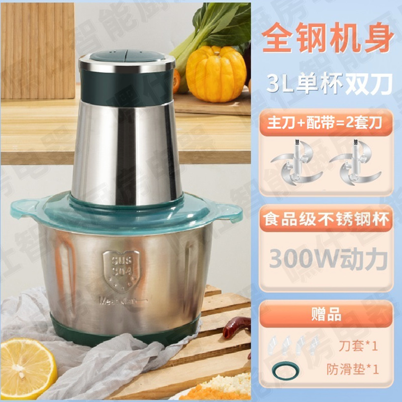 3리터 스테인리스 스틸 칼 2세트