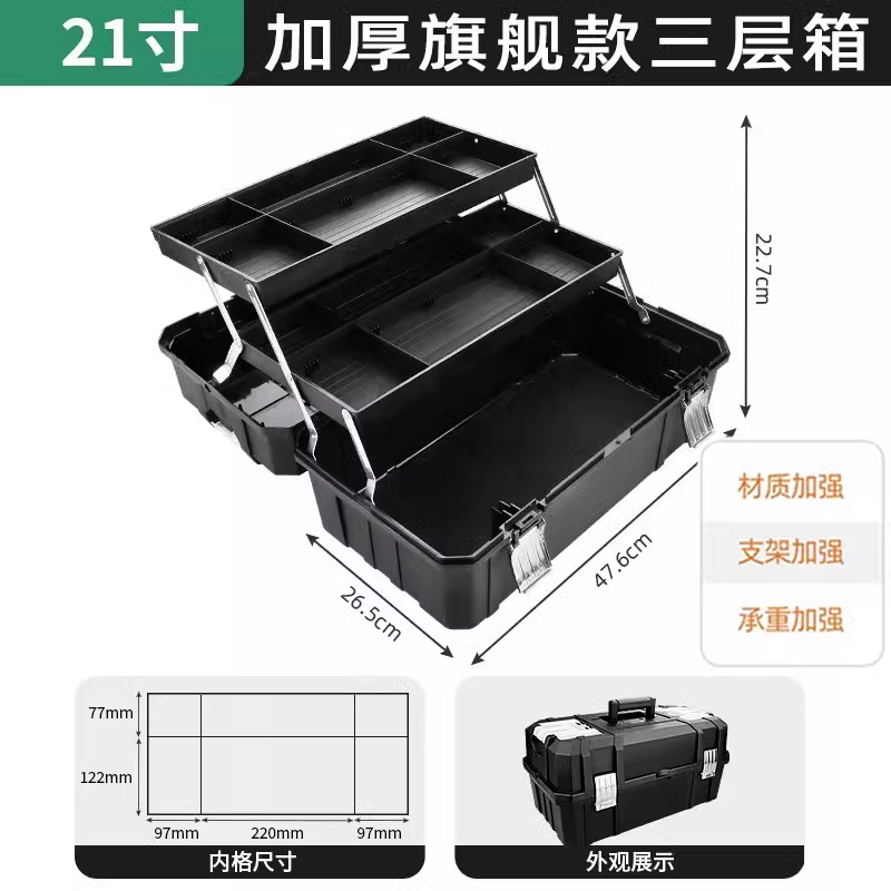 Caja de herramientas para estudiantes de arte de Lvlin, caja de almacenamiento de hardware para el hogar de primer grado para estudiantes de primaria, herramienta de pintura, caja de pintura portátil multifuncional