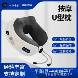 筋膜枪;按摩枕/靠垫;头部按摩机