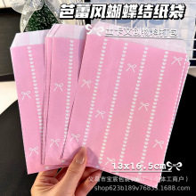 芭蕾风爱心蝴蝶结牛皮纸袋出卡文创打包分装diy高颜值粉色礼品袋