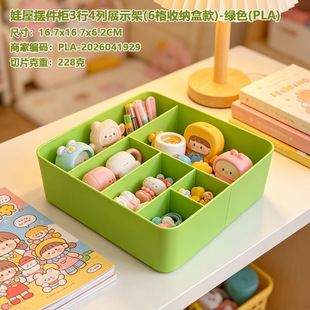 ������ С����������мܼ��ø������k�[��������� �ռ{������