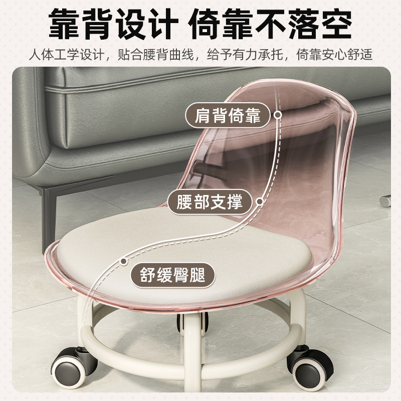 Rueda universal taburete pequeño Internet celebridad de los niños hermosa costura polea taburete bajo pequeña silla hogar respaldo acrílico taburete transparente
